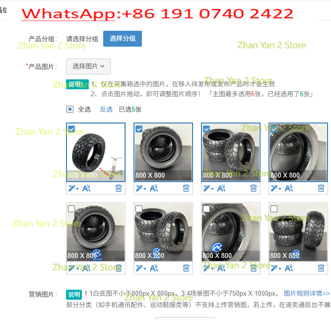 Scooter Tire - 1 buah ban CST 12 Tubeless