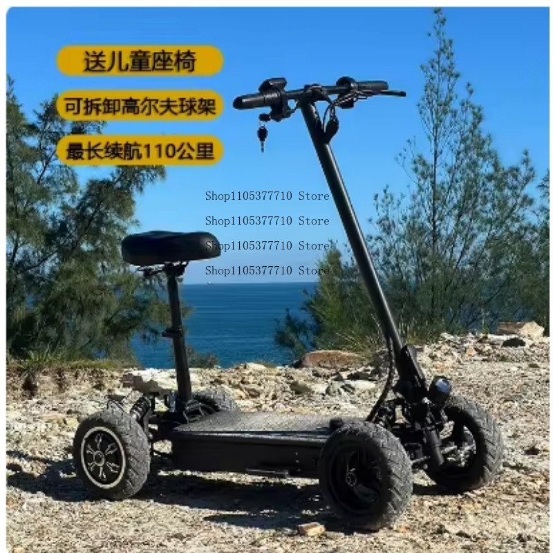 Folding Electric Scooter - Skuter Listrik Roda Empat, Mobil Golf