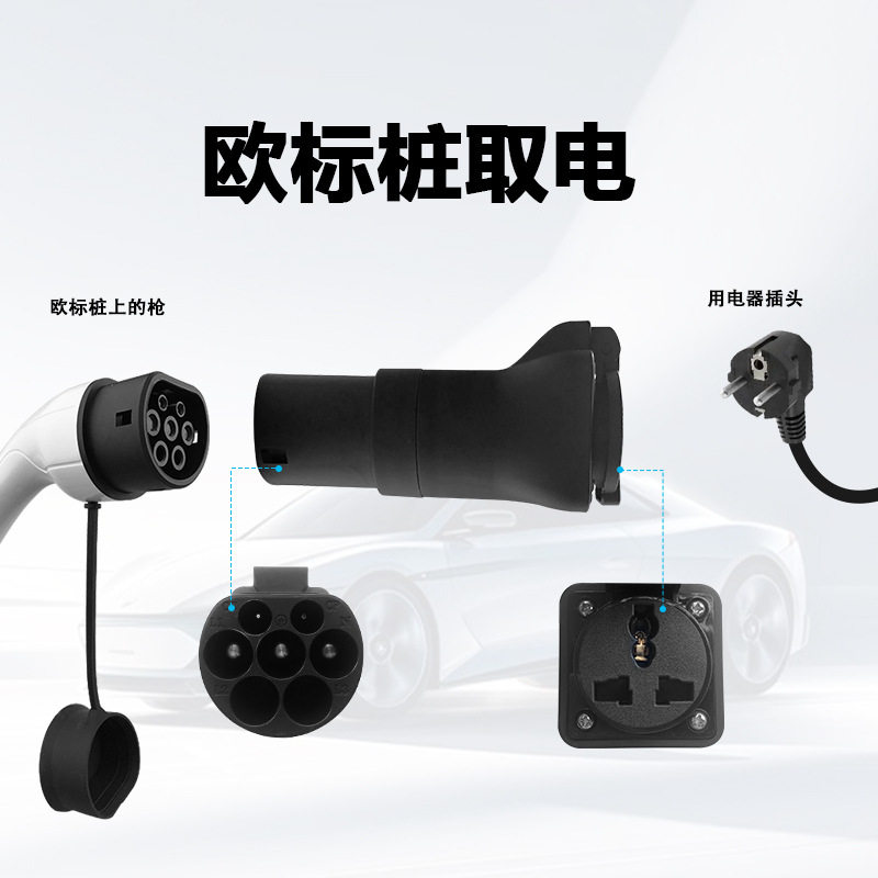 Adaptor Pengisian Daya Tipe 2  - Electric Scooter Charger ulasan dan harga